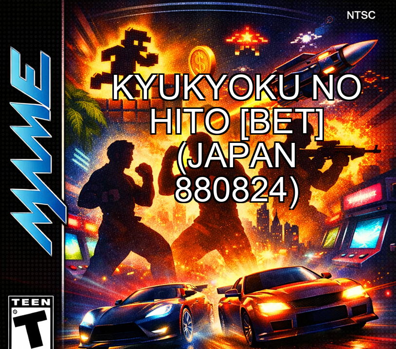 Kyukyoku no Hito [BET] (Japan 880824)